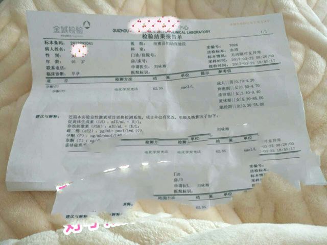 移植第12天,再次复查,血值正常翻倍
