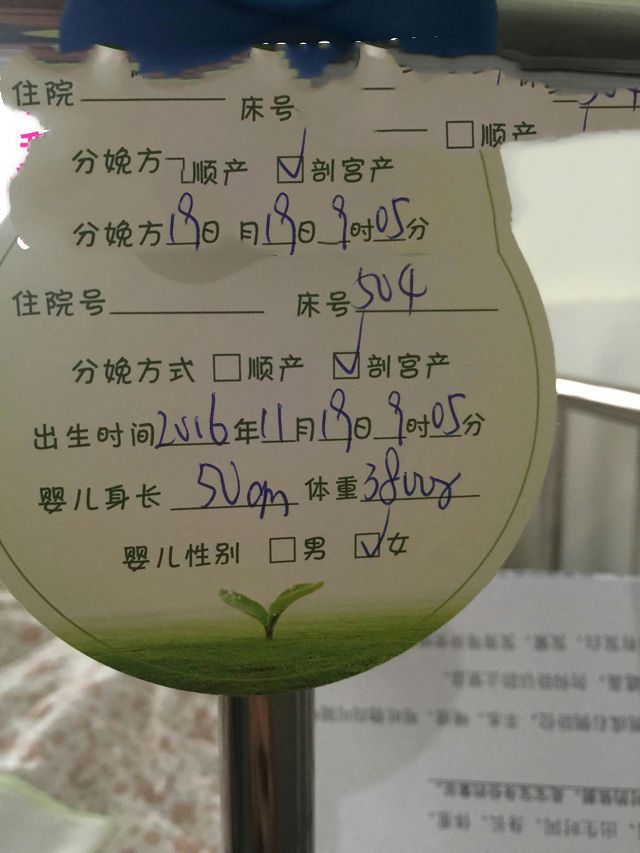 耿哥供精帮助女同试管组建圆满家庭