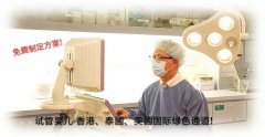 曝光！如何提高试管婴儿囊胚移植的成功率？