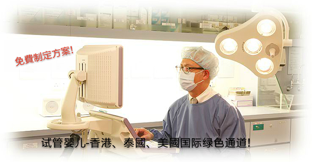如何提高试管婴儿囊胚移植的成功率