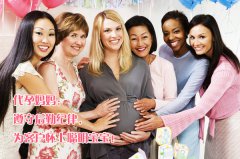 代妈：遵守后勤纪律，为客户怀上聪明宝宝！