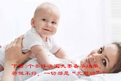 下面5个条件决定夫妻备孕结果，若做不好，一切都是“无用功”！