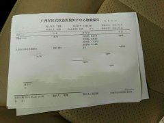 巧克力囊肿患者助孕 龙凤胎诞生记