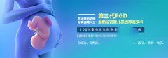 下列情况需要做精液冷冻