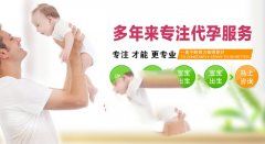 人工授精的精液来源