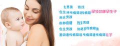不适合代代妈做的动作有哪些