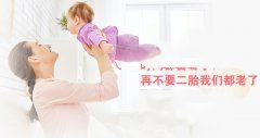 怎样调理多囊更安全有效