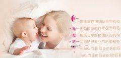 怎么预防生化妊娠的发生