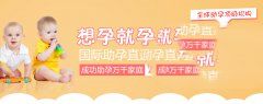 广州代妈期胃胀气怎么办