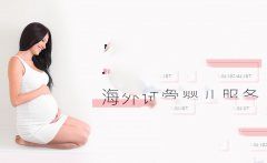 为什么要做卵泡监测
