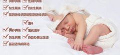 你是否存在这些助孕期饮食误区