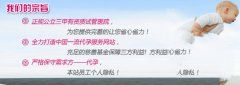 不怀孕或久治不孕，应重点检查这5类疾病