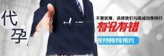 导致生化妊娠的原因有六点