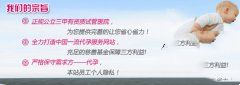 试管婴儿如何解决习惯性流产