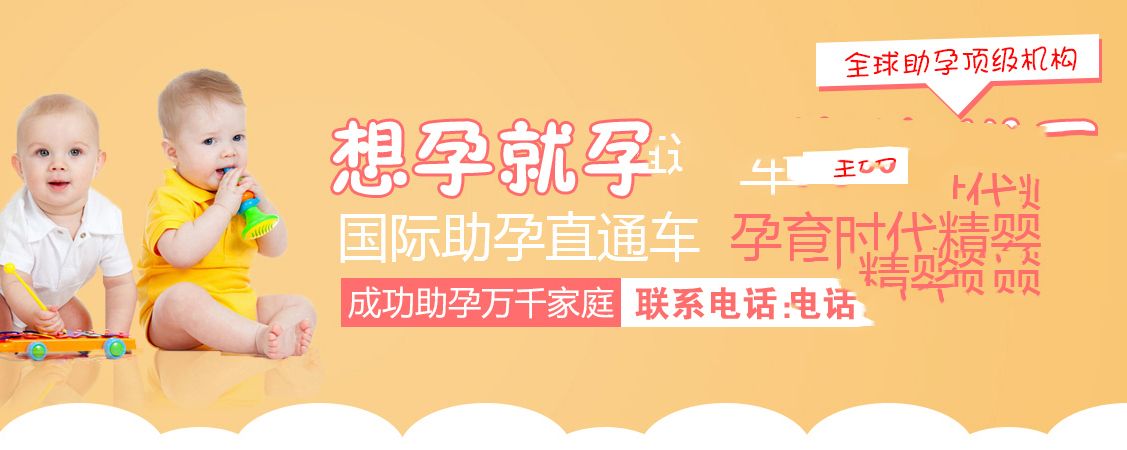 孕期担心高血糖?广州代妈应该怎么做