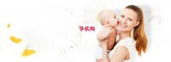 内分泌失调对试管助孕的影响大吗