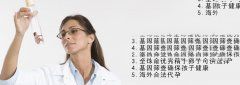多囊卵巢可以自然怀孕吗