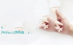 为什么没有优质卵泡