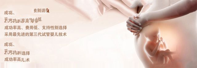 胚胎停育的原因有哪些